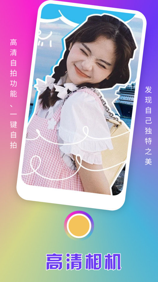 趣夜秀(1)