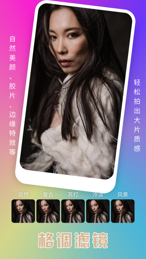 趣夜秀.jpg