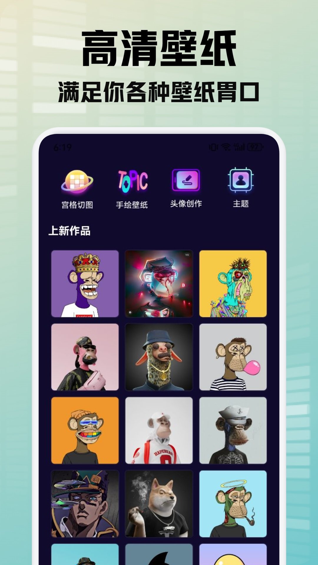 灵动秀壁纸(3)