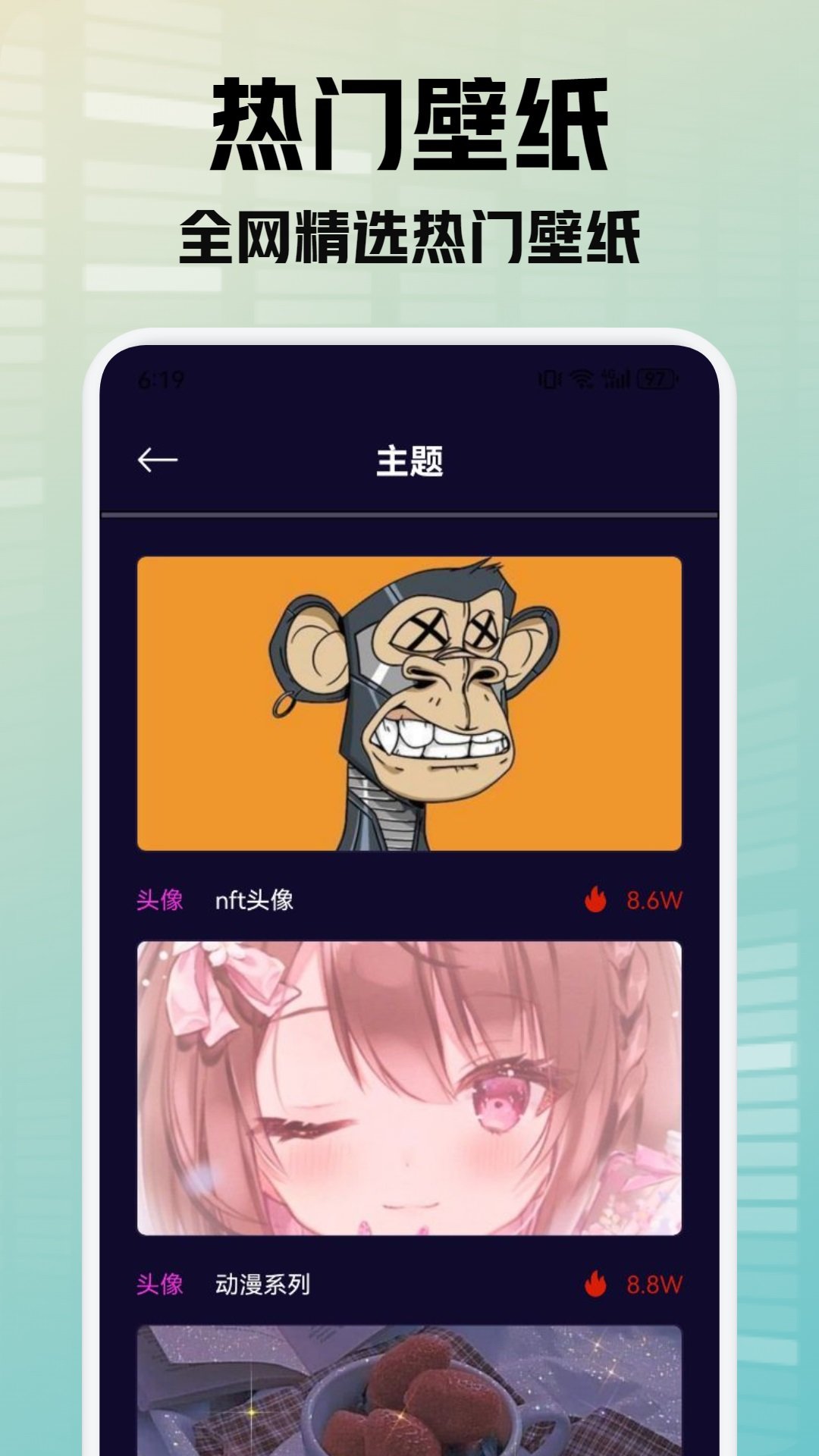 灵动秀壁纸(4)