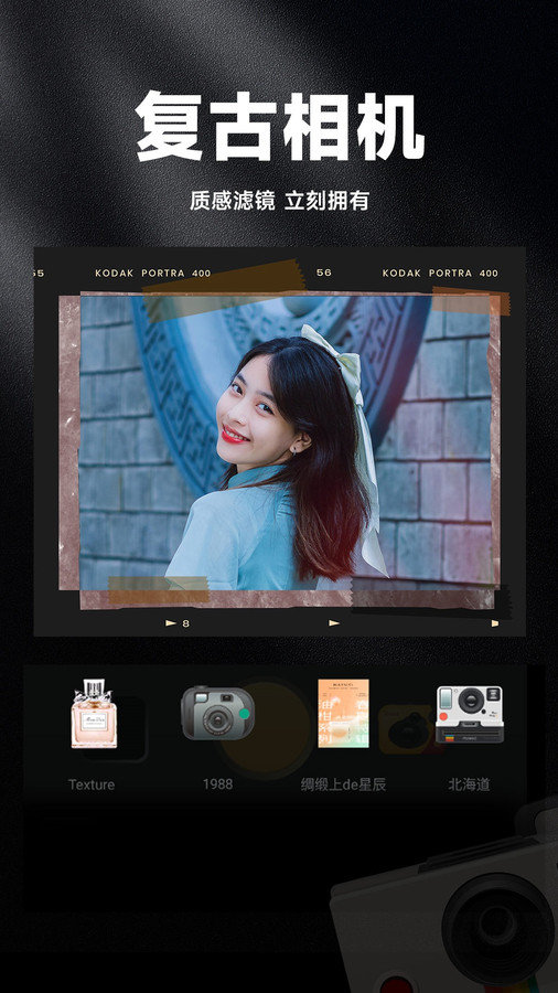 复古胶片相机Cam(2)