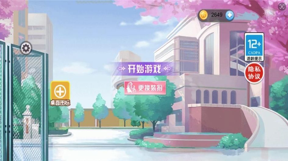 跑酷炫技达人.jpg