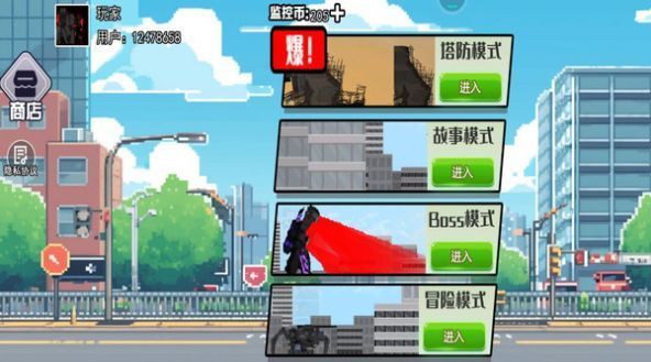 马桶人终极决战.jpg