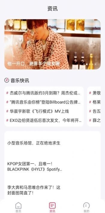 畅听免费音乐.jpg