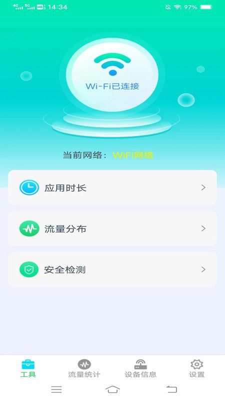琥珀流量.jpg