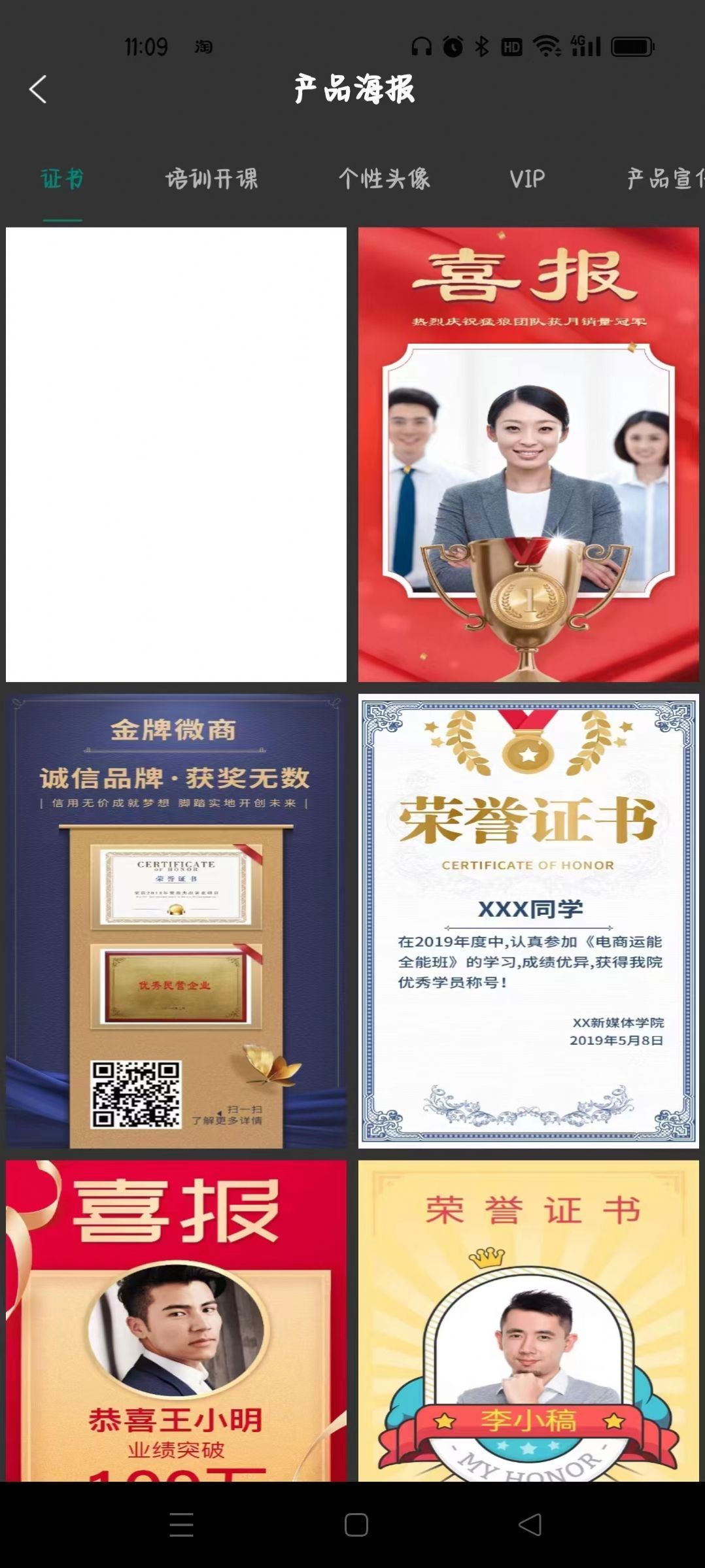 林开水印相机(3)