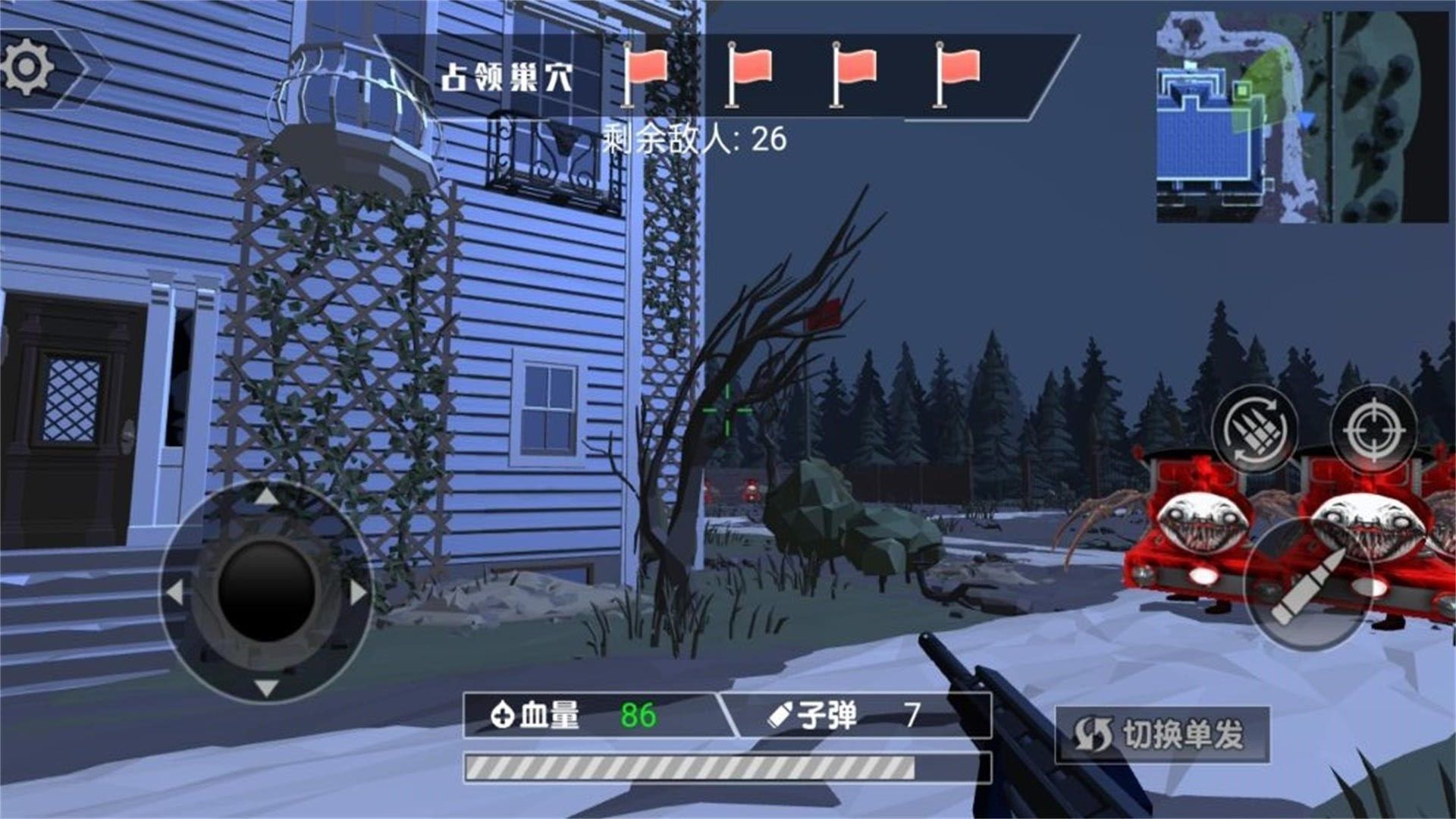 恐怖之夜枪战(3)