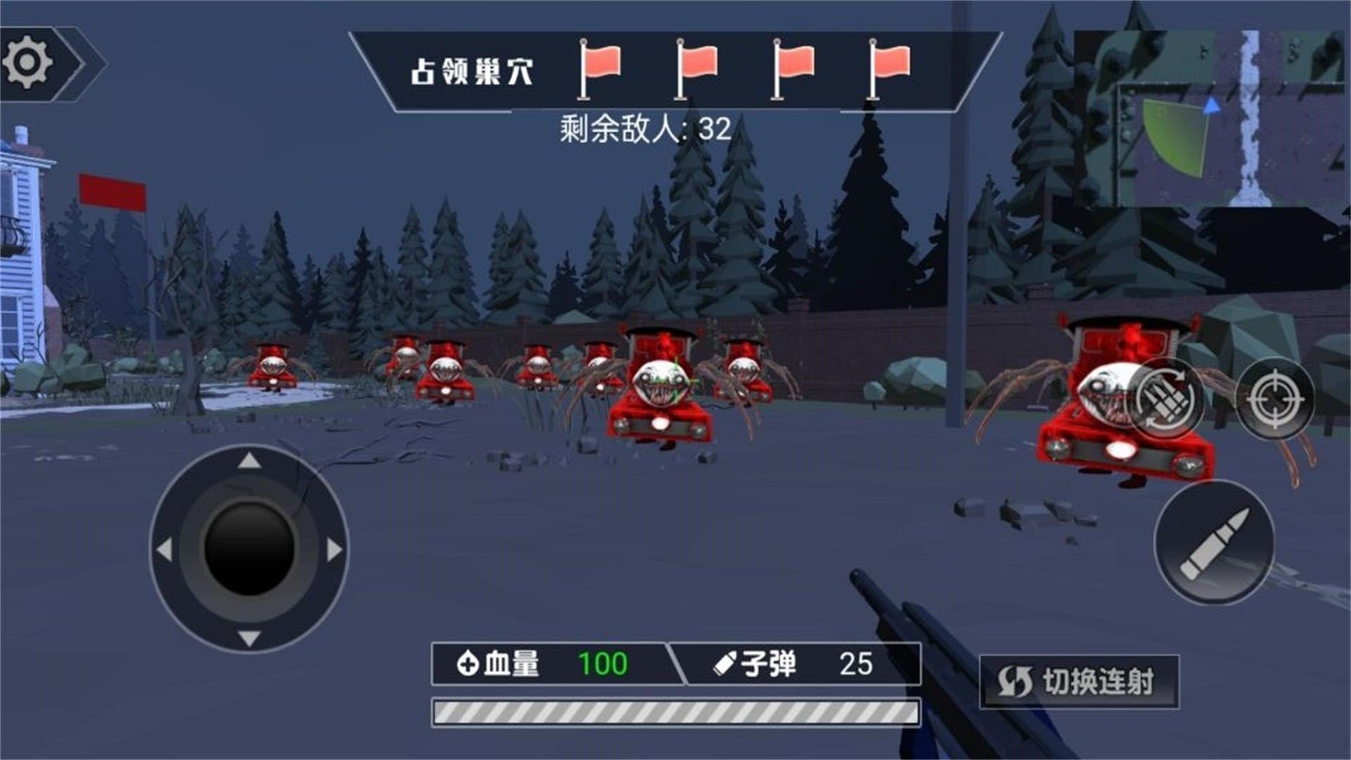 恐怖之夜枪战(1)