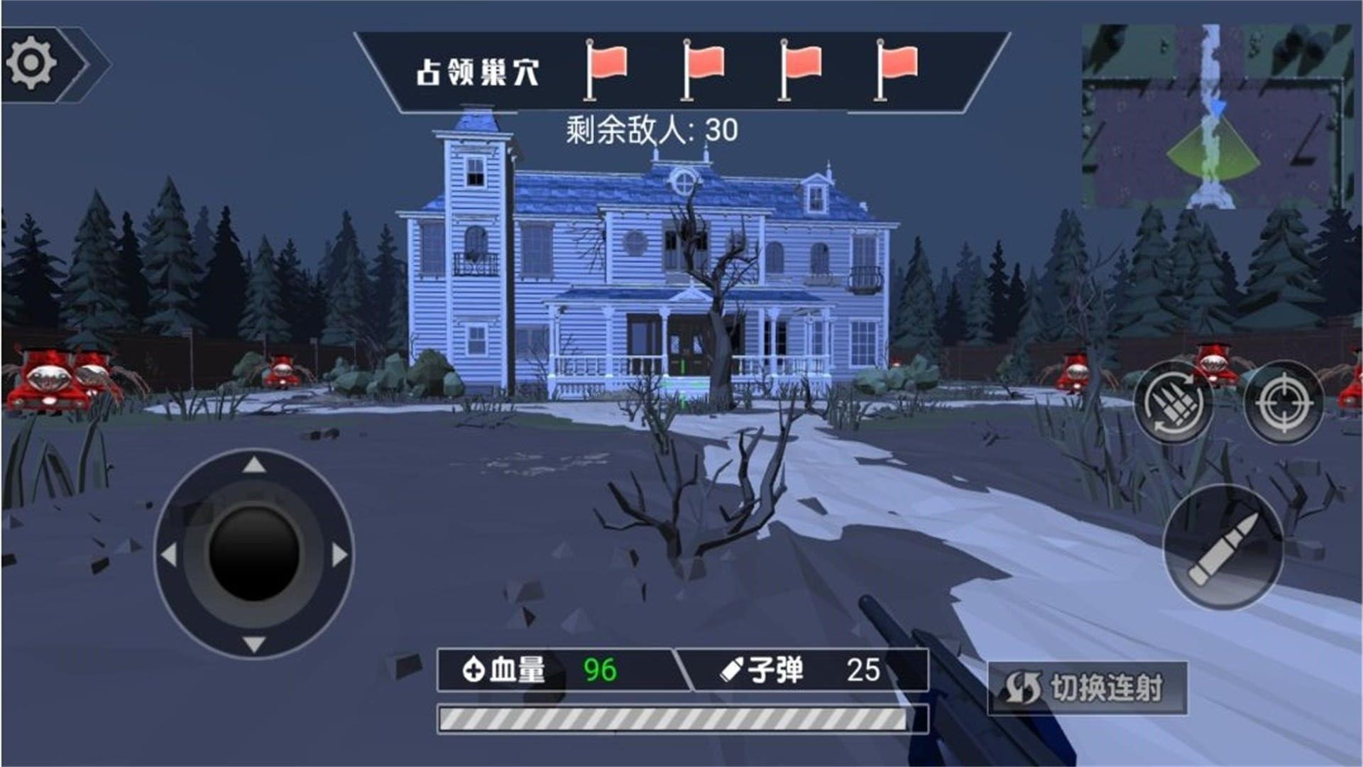 恐怖之夜枪战.jpg