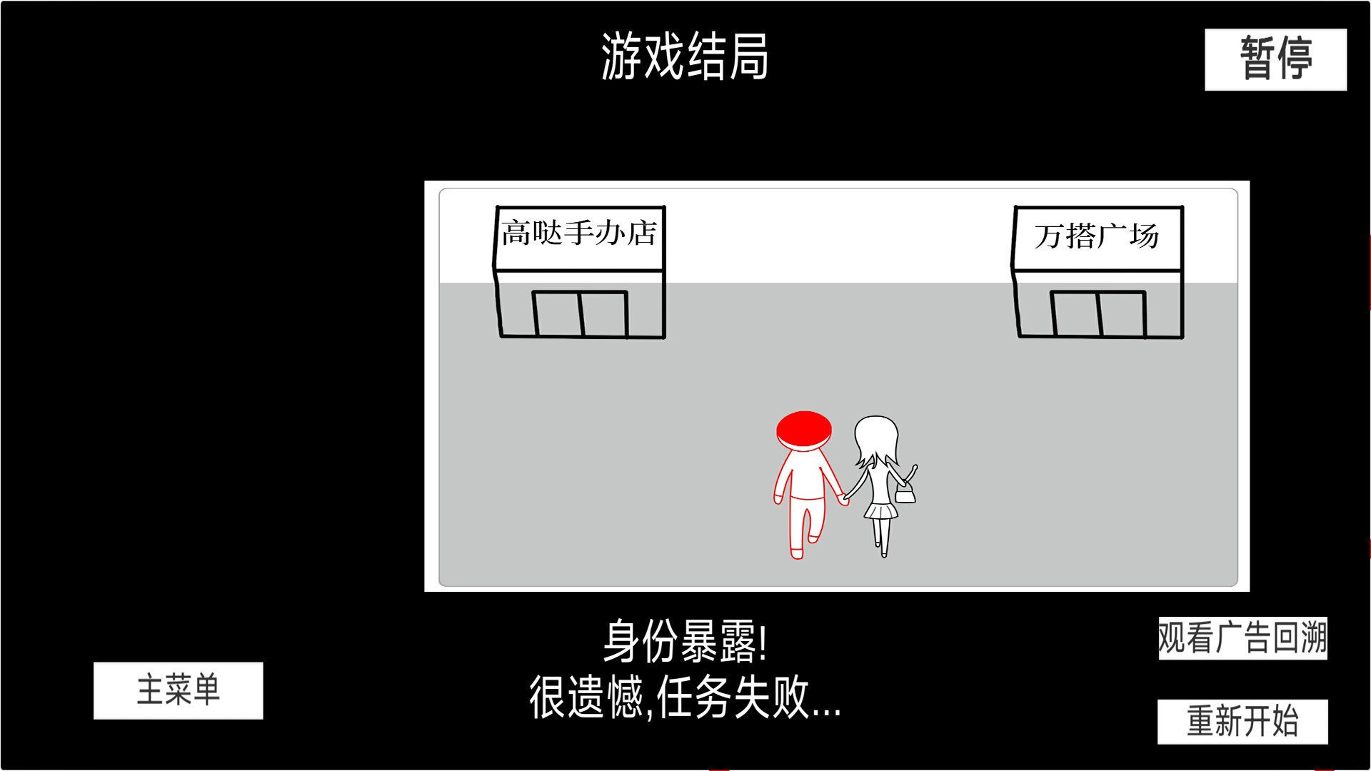 全民脑洞大作战(1)