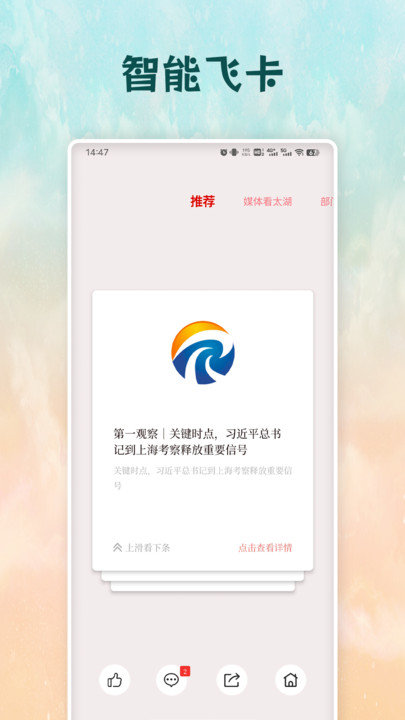 太美太湖(2)