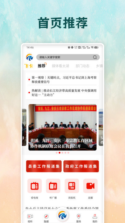太美太湖.jpg