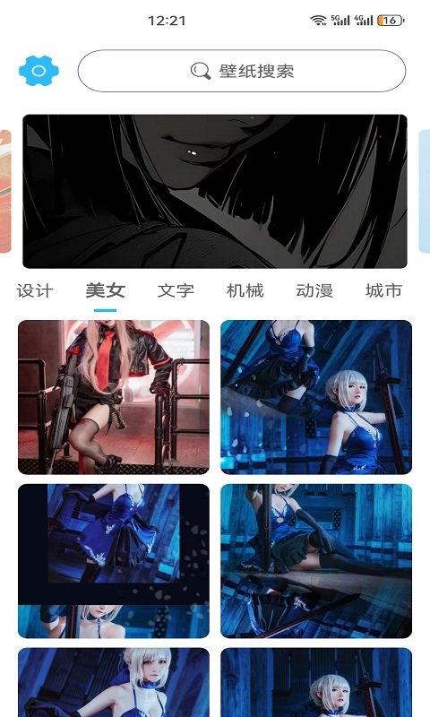 川晟壁纸.jpg