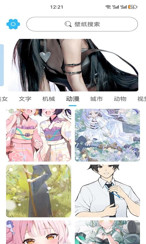 川晟壁纸.jpg