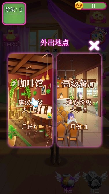 芭比奇幻世界装扮冒险(4)