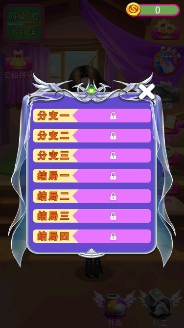 芭比奇幻世界装扮冒险.jpg