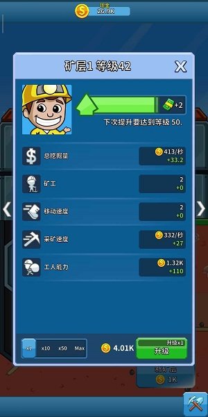 偷懒的矿业大亨正版.jpg