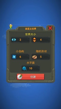 上帝模拟器2024最新版(2)