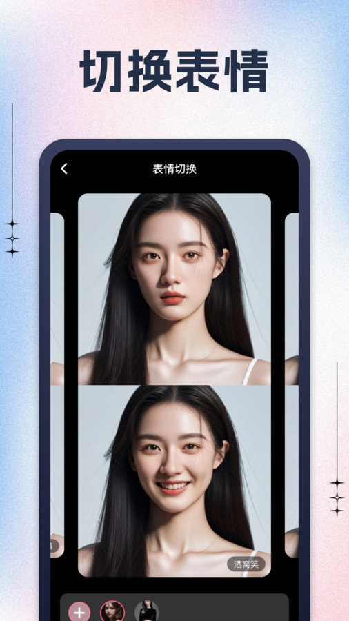 黑桃相机(1)