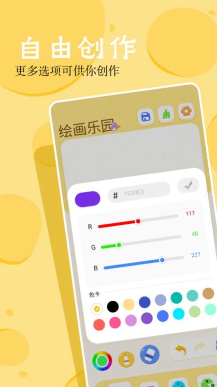 6533乐园(1)