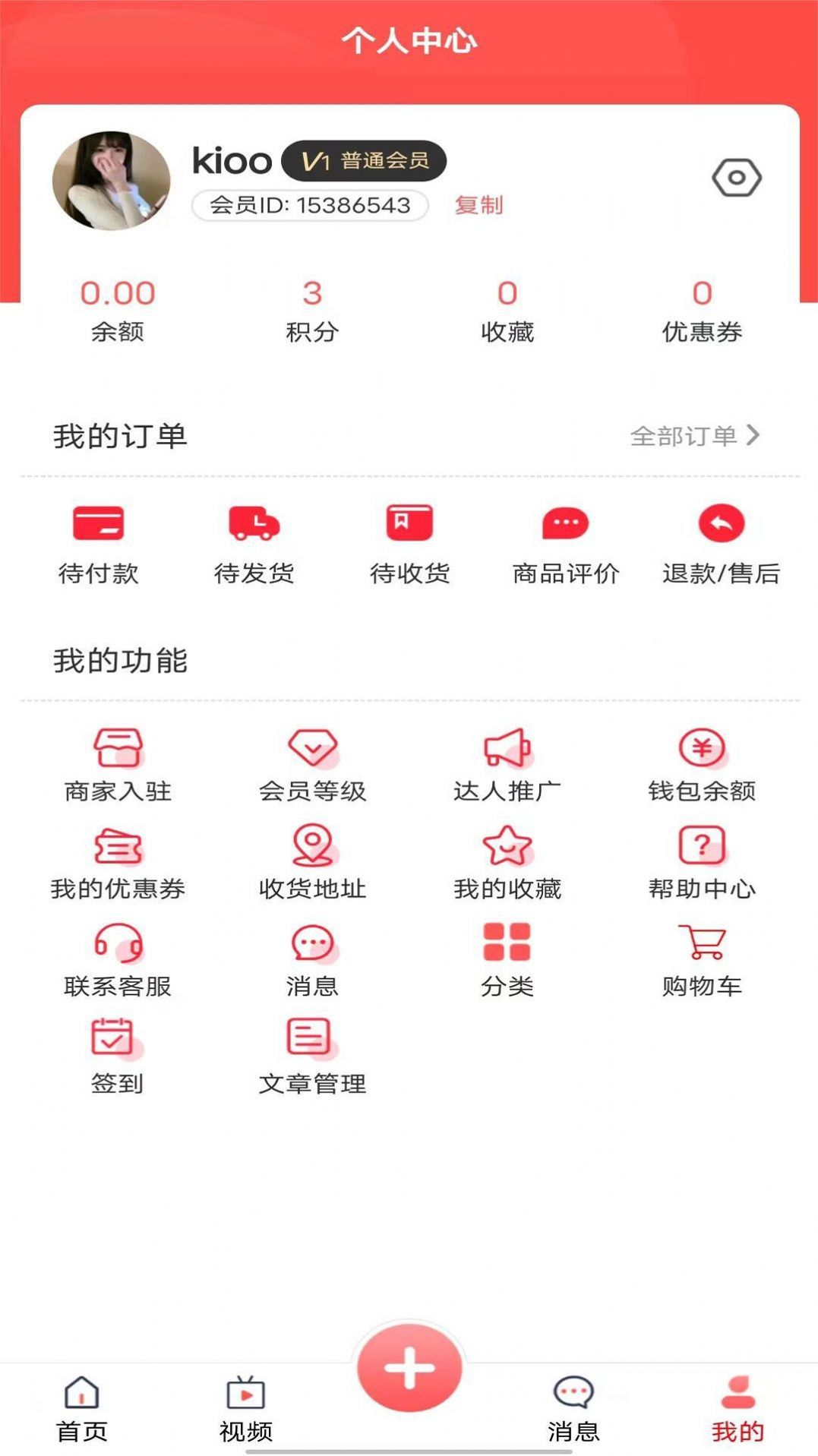 无终街(1)