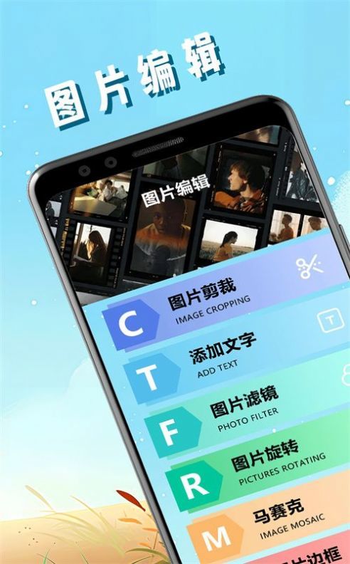 pic照片拼图工(1)