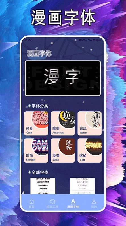 次元站台(2)