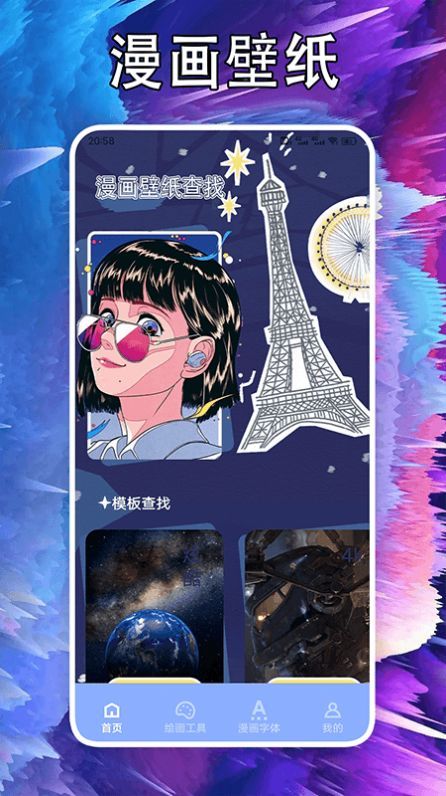 次元站台(1)