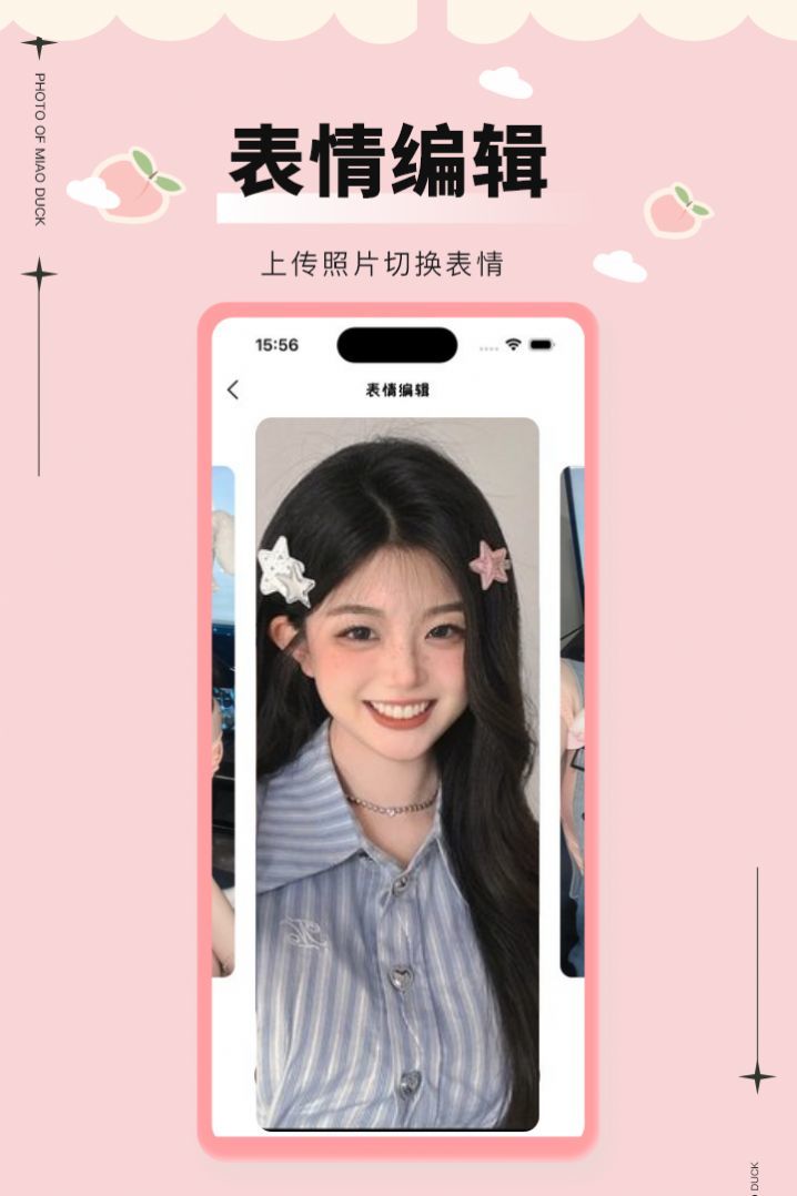 美鸭写真.jpg