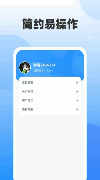 超凡脑力王(3)