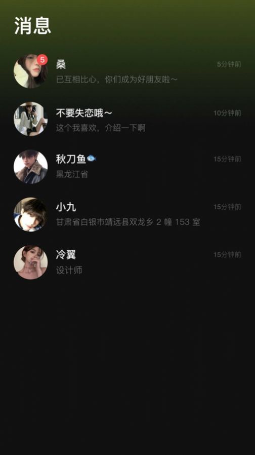 青听(1)