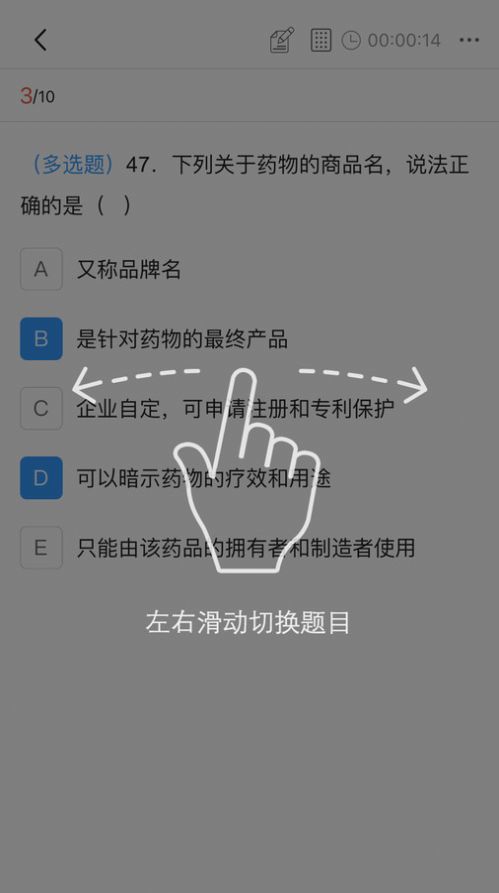 润泽医考.jpg