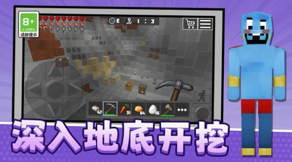 迷你沙盒小世界.jpg