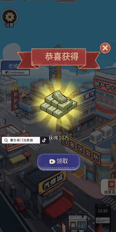 重生寒门当赘婿免广告版(1)