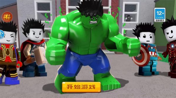 神奇沙盒世界(3)