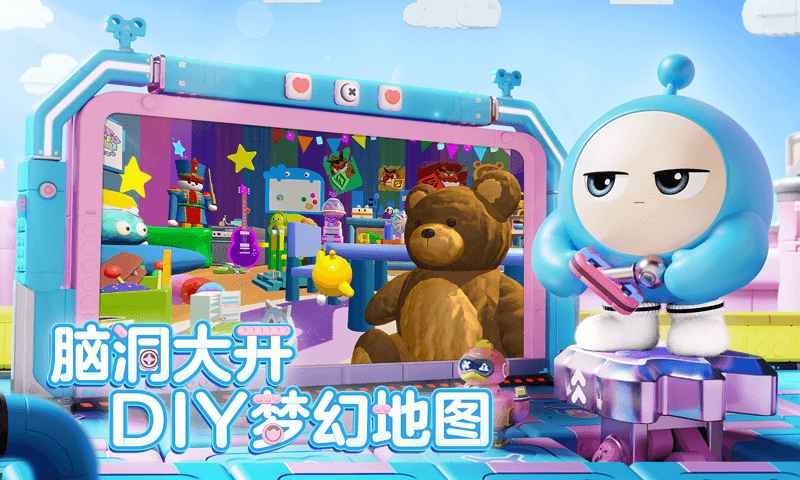 蛋仔派对免费全皮肤版(1)