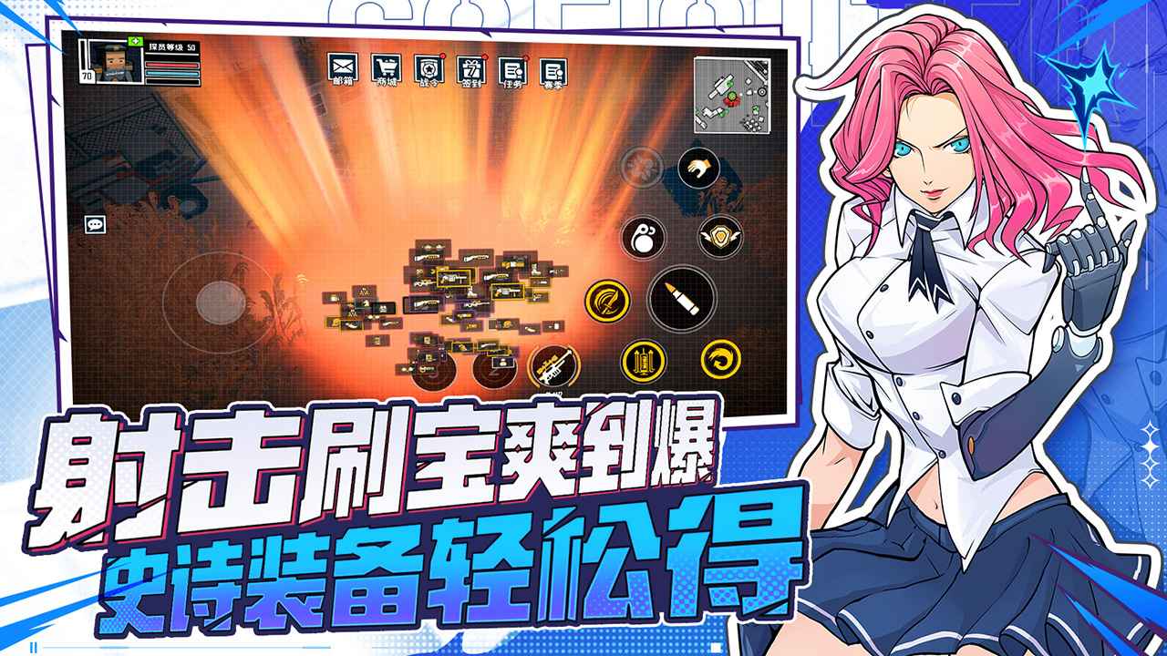 特攻纪元(基因特工)(5)