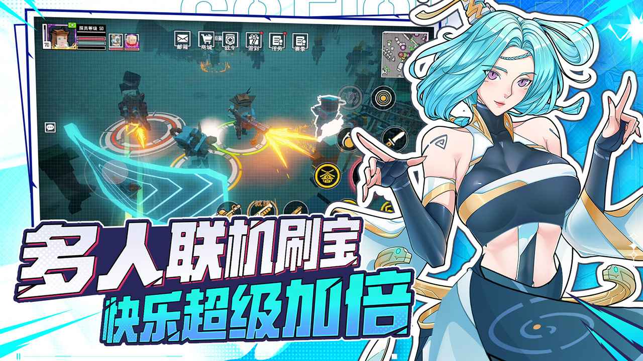 特攻纪元(基因特工)(4)