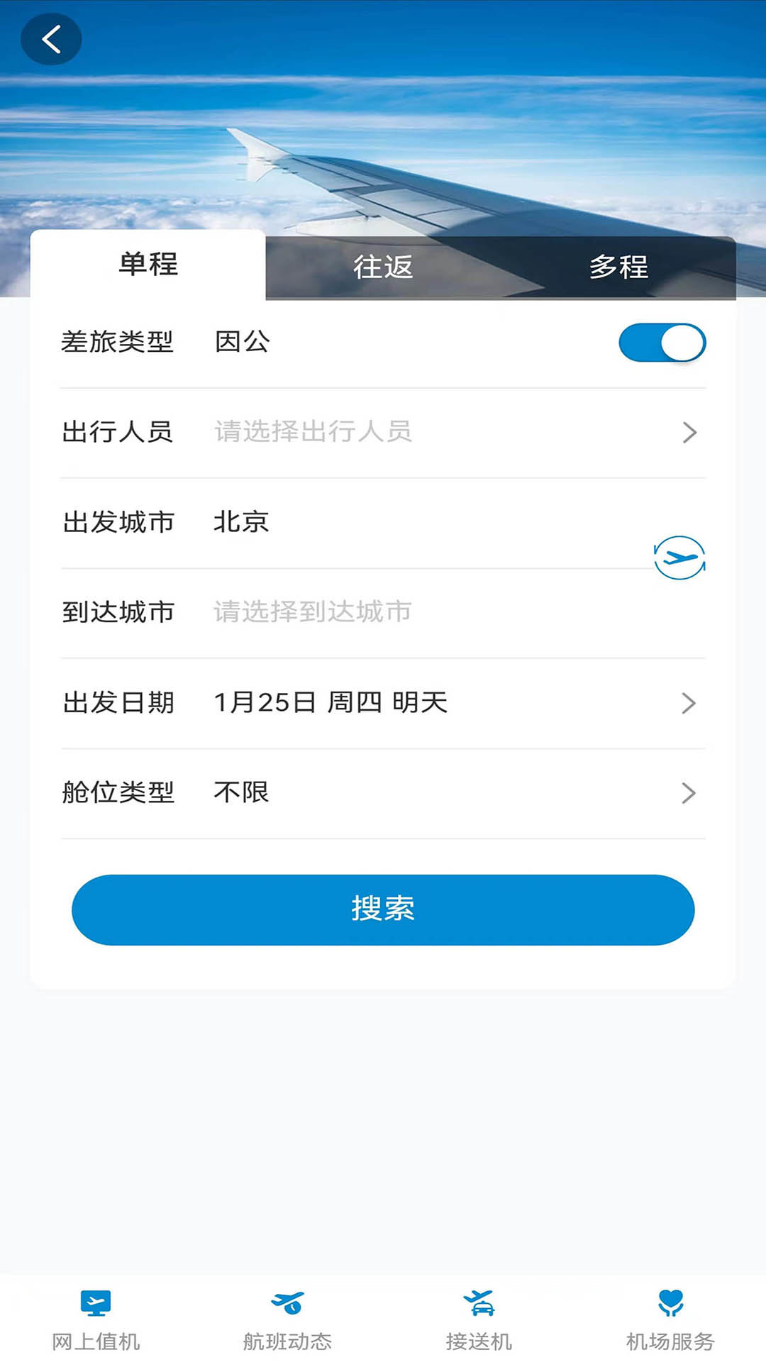 元通商旅.jpg