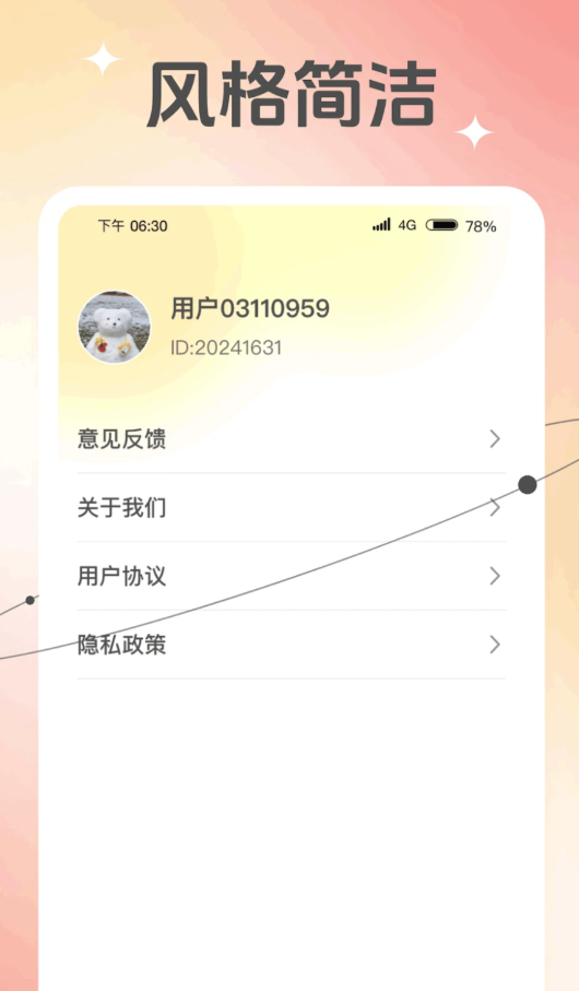 随行相机(1)