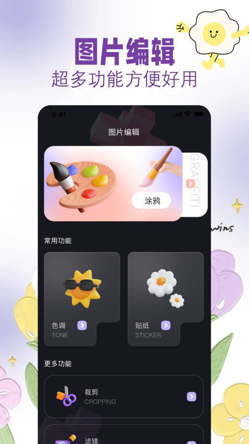 盐拍相机.jpg