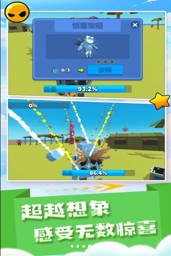 闪电飞行师(1)