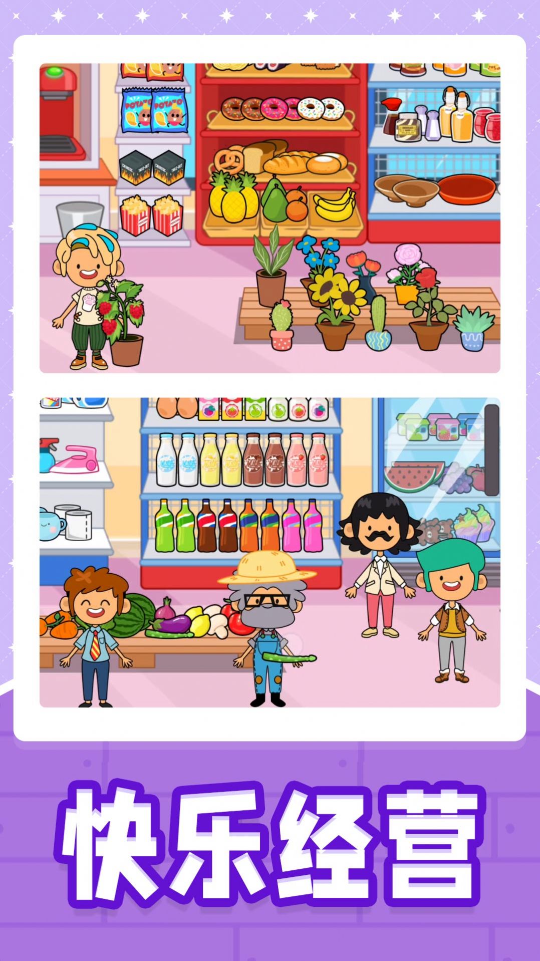 小黄当店长.jpg