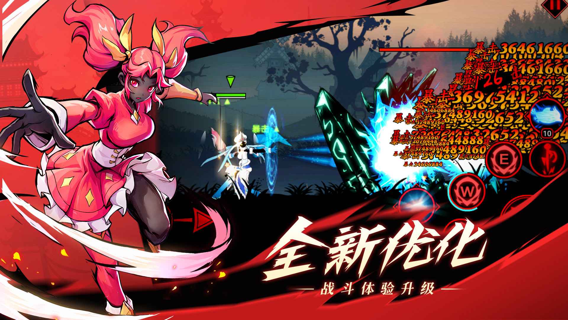 火柴人联盟2内购免费版中文版(3)