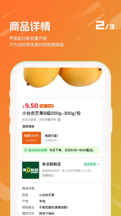 汇批发(4)