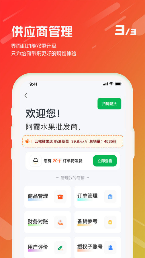 汇批发.jpg