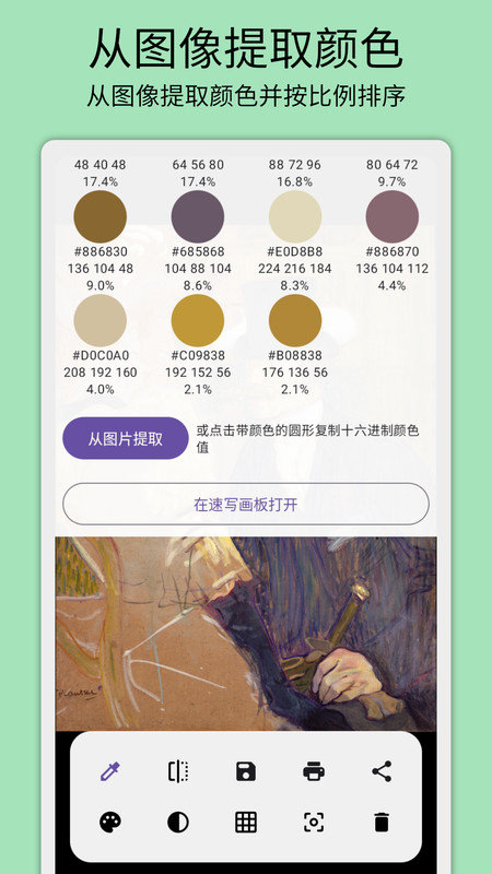 灰阈相机(2)