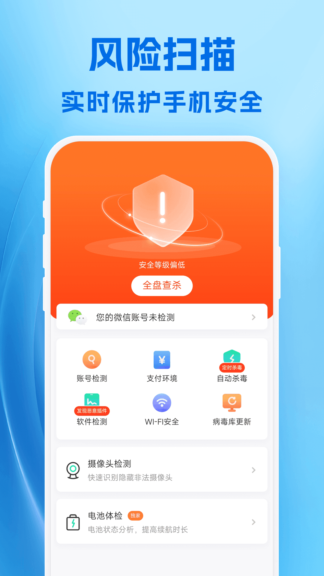 小爱清理(2)