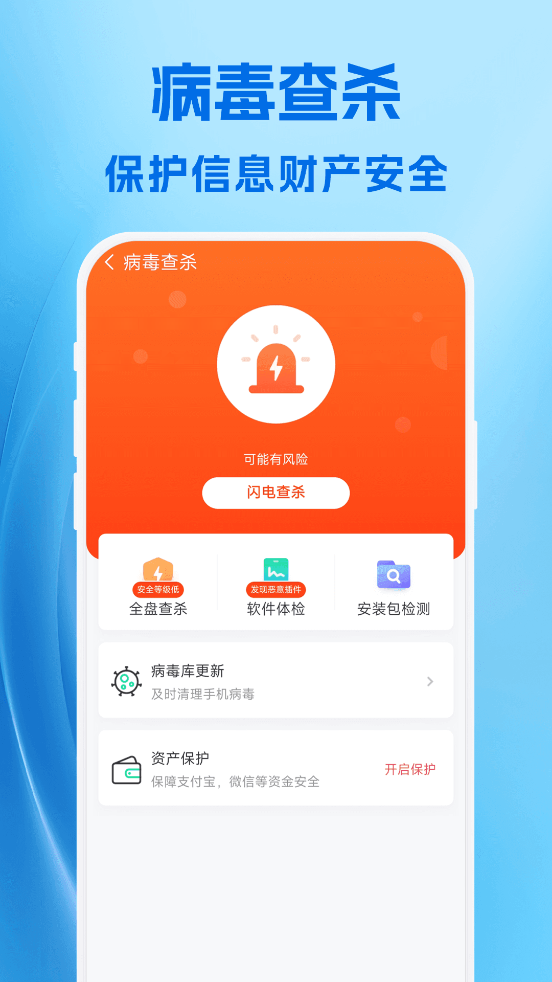 小爱清理(4)