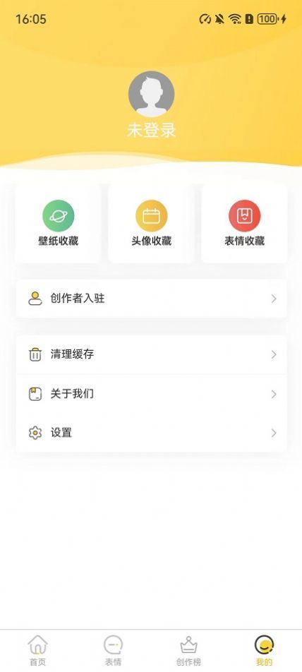 小宝快跑壁纸(1)